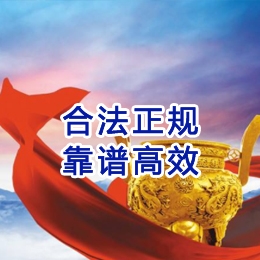 且末讨账公司